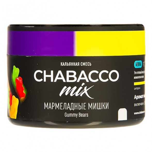 Смесь Chabacco MIX MEDIUM - Gummy Bears (Мармеладные Мишки, 40 грамм) купить в Краснодаре