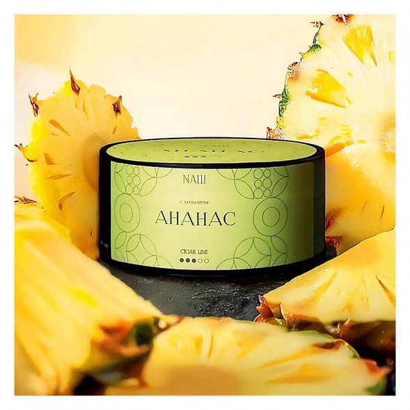 Табак NАШ CIGAR - Ананас (120 грамм) купить в Краснодаре