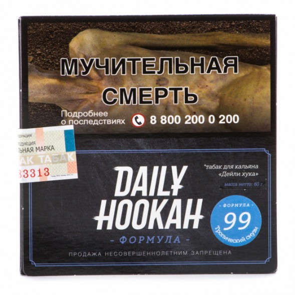 Табак Daily Hookah - Тропический Смузи (60 грамм) купить в Краснодаре