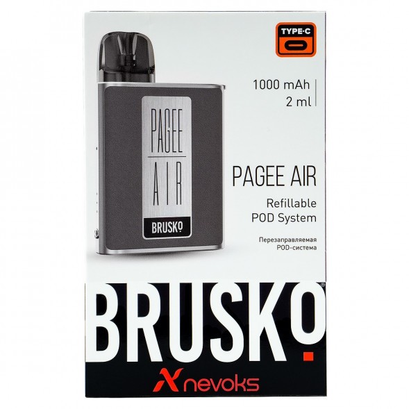 Электронная сигарета Brusko PAGEE AIR - Space Grey (Серый) купить в Краснодаре