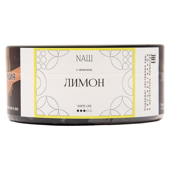 Табак NАШ WHITE - Лимон (100 грамм) купить в Краснодаре