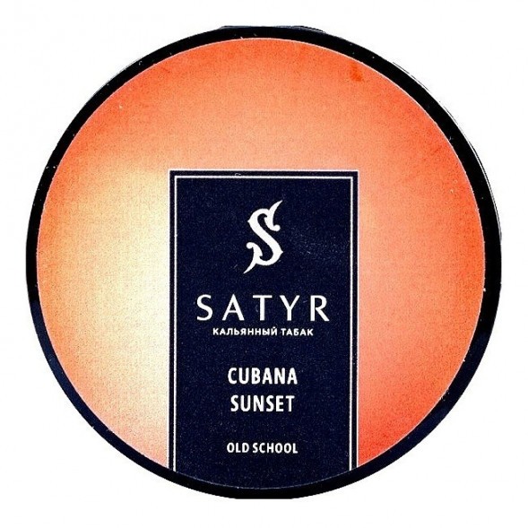 Табак Satyr - Cubana Sunset (Кубинский Закат, 200 грамм) купить в Краснодаре