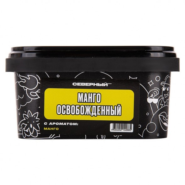 Табак Северный - Манго Освобожденный (200 грамм) купить в Краснодаре