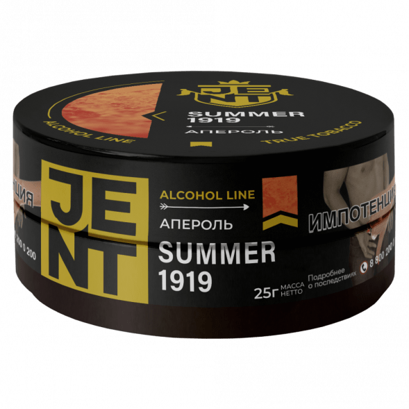 Табак Jent - Summer 1919 (Апероль, 25 грамм) купить в Краснодаре