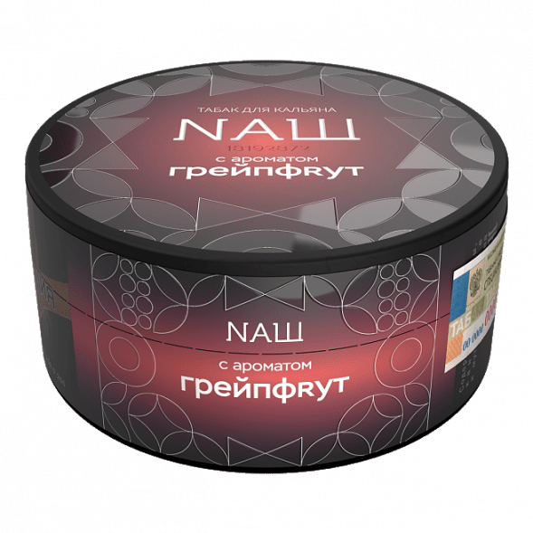 Табак NАШ HARD - Грейпфрут (100 грамм) купить в Краснодаре