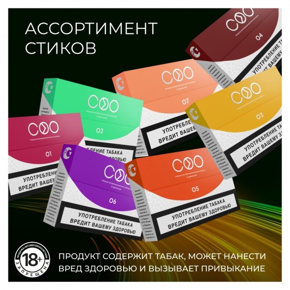 Стики COO - SOLORA (Дыня, 10 пачек) купить в Краснодаре