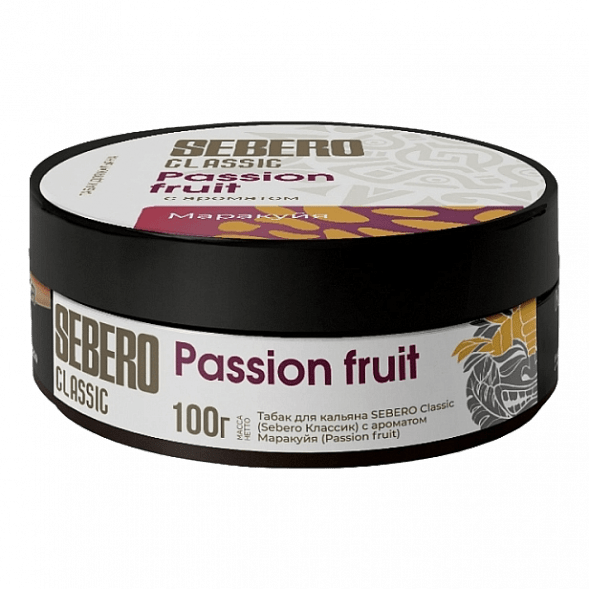 Табак Sebero - Passion Fruit (Маракуйя, 100 грамм) купить в Краснодаре