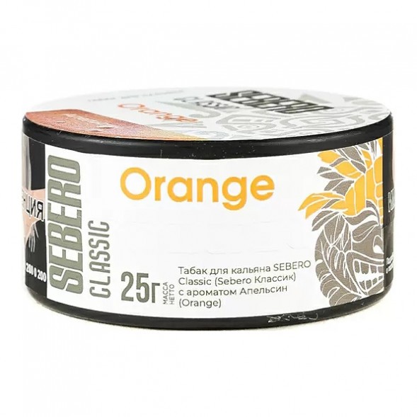 Табак Sebero - Orange (Апельсин, 25 грамм) купить в Краснодаре