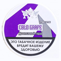 Табак жевательный ARQ Tobacco - Cold Grape (Ледяной Виноград, 16 грамм)