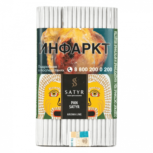 Табак Satyr - Pan Satyr (Пан Сатир, 100 грамм) купить в Краснодаре