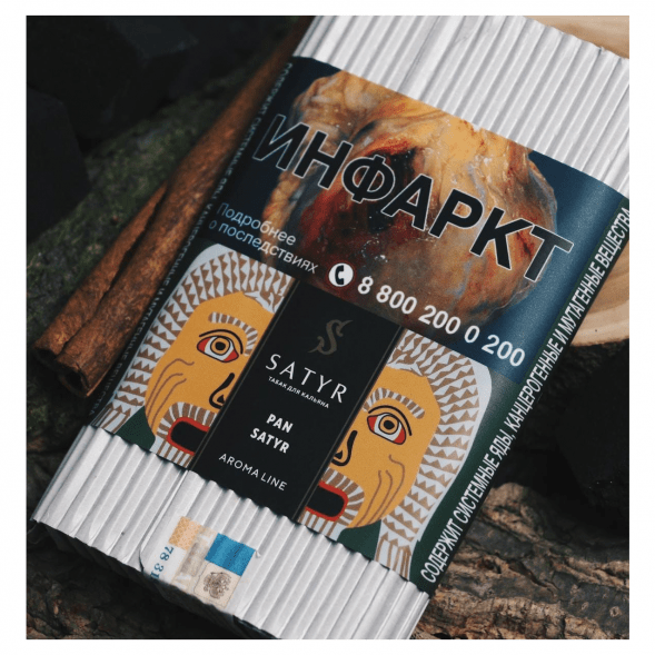 Табак Satyr - Pan Satyr (Пан Сатир, 100 грамм) купить в Краснодаре