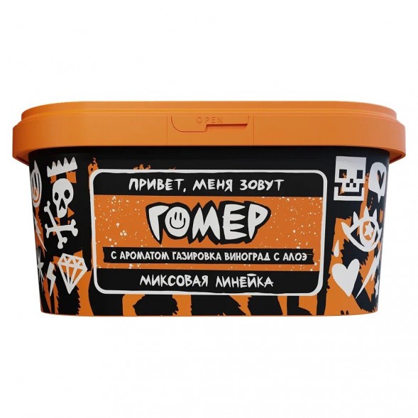 Табак Хулиган - Гомер (Газировка Виноград Алоэ, 200 грамм) купить в Краснодаре
