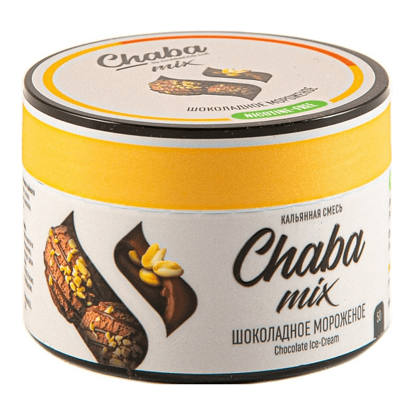 Смесь Chaba Mix - Chocolate Ice-cream (Шоколадное Мороженое, 50 грамм) купить в Краснодаре