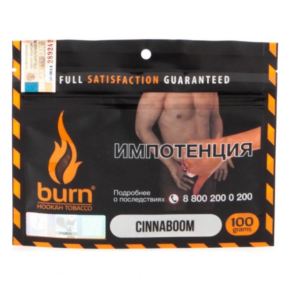Табак Burn - Cinnaboom (Булочка с Корицей, 100 грамм) купить в Краснодаре