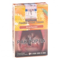 Табак Adalya - Orange (Апельсин, 50 грамм, Акциз) — 