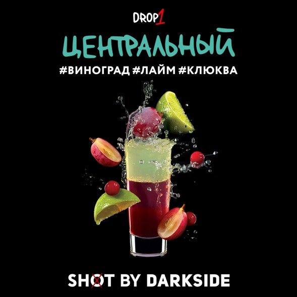 Табак Darkside Shot - Центральный (30 грамм) купить в Краснодаре