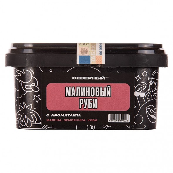 Табак Северный - Малиновый Руби (200 грамм) купить в Краснодаре