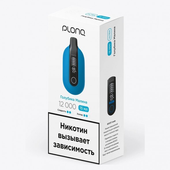 PLONQ ULTRA - Голубика Малина (12000 затяжек) купить в Краснодаре