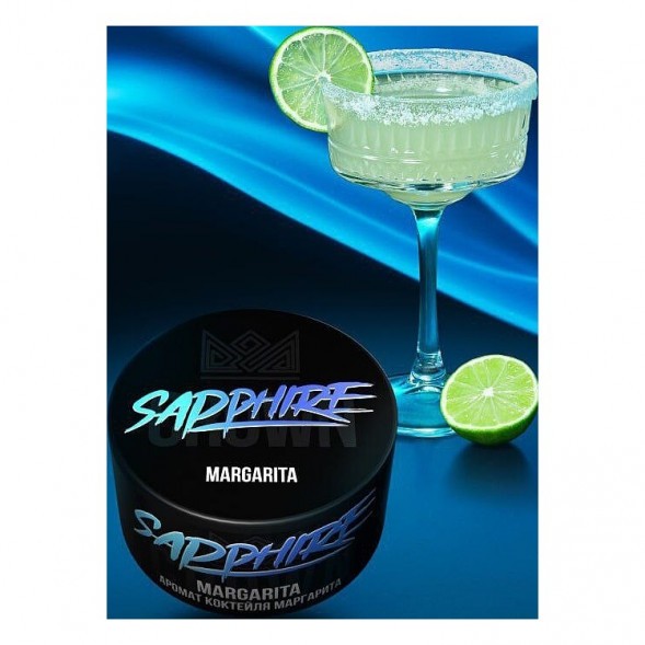 Табак Sapphire Crown - Margarita (Коктейль &quot;Маргарита&quot;, 100 грамм) купить в Краснодаре
