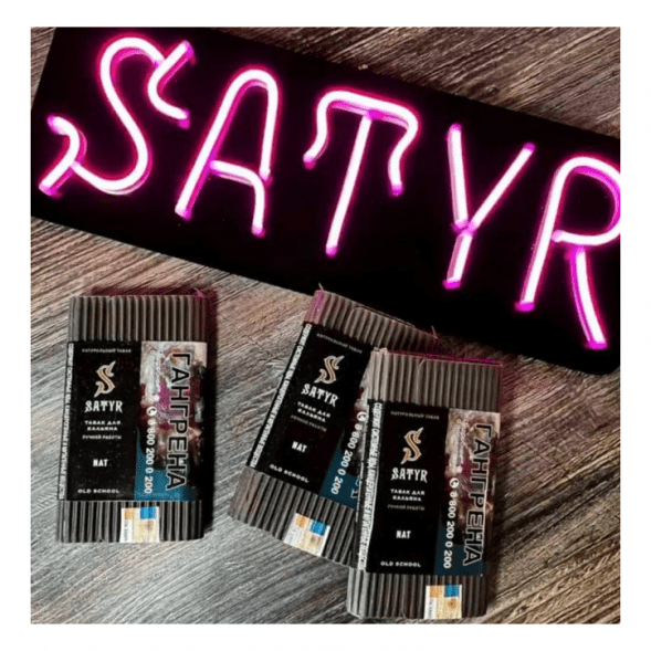 Табак Satyr - Nat (Нат, 100 грамм) купить в Краснодаре