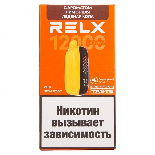 RELX NOVA - Лимонная Ледяная Кола (12000 затяжек) купить в Краснодаре