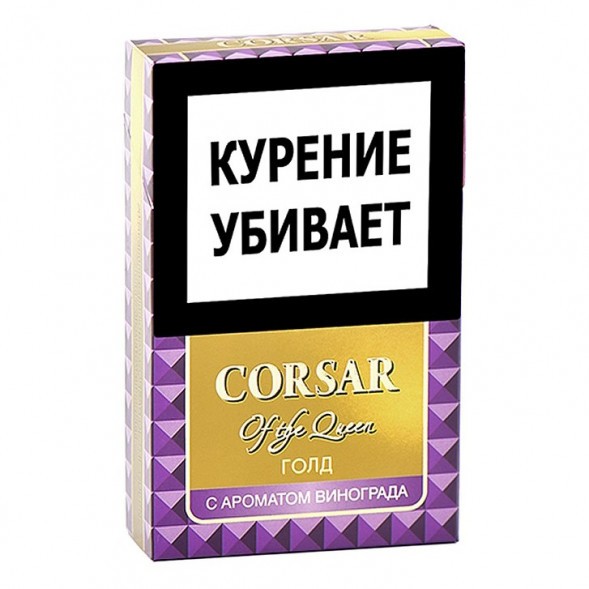 Сигариллы Corsar of the Queen - Gold (Виноград) (2 штуки) купить в Краснодаре