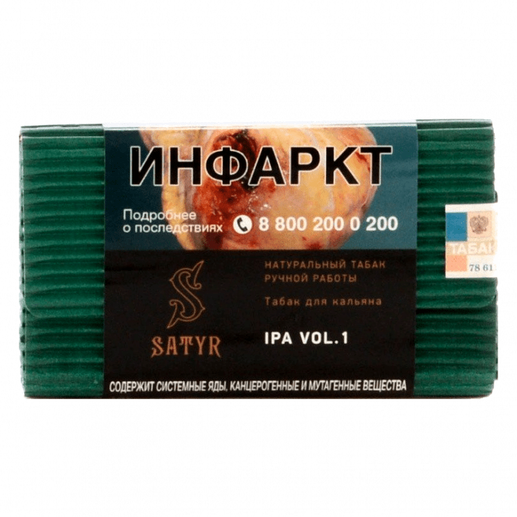 Табак Sebero Black - Barberry (Барбарис, 200 грамм) купить в Краснодаре