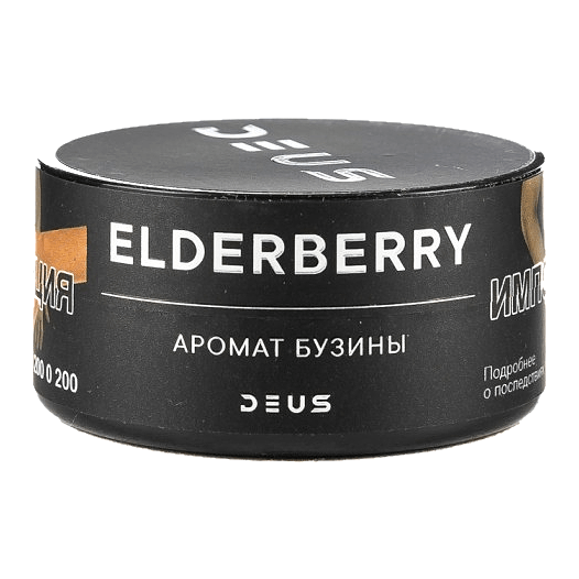 Табак Deus - Elderberry (Бузина, 30 грамм) купить в Краснодаре