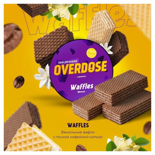 Табак Overdose - Waffles (Вафли, 200 грамм) купить в Краснодаре