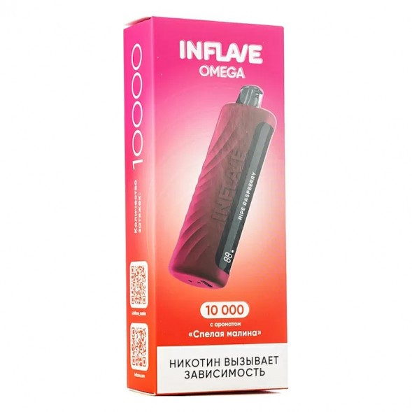 INFLAVE OMEGA - Спелая Малина (Ripe Raspberry, 10000 затяжек) купить в Краснодаре