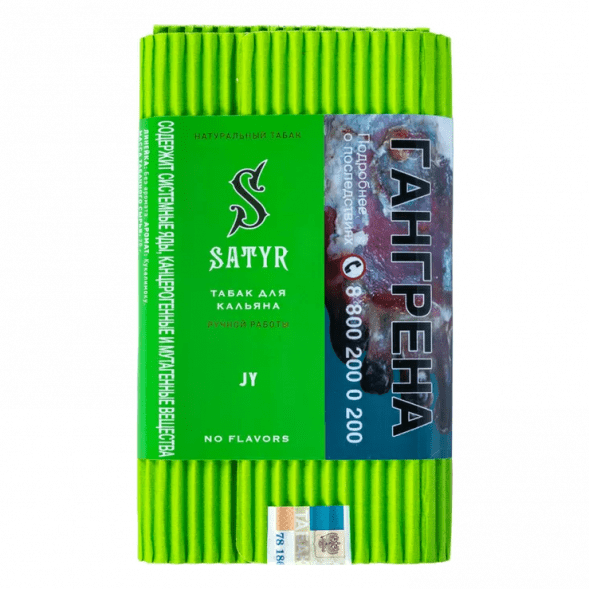 Табак Satyr - JY (Джай, 100 грамм) купить в Краснодаре