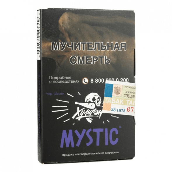 Табак Хулиган - Mystic (Кислая Черника, 25 грамм) купить в Краснодаре