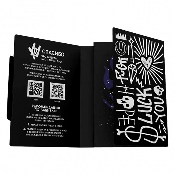 Табак Хулиган - Mystic (Кислая Черника, 25 грамм) купить в Краснодаре