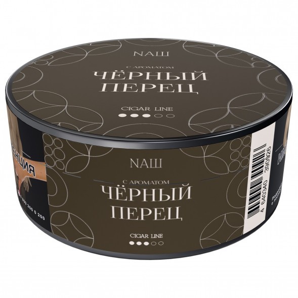 Табак NАШ CIGAR - Чёрный Перец  (30 грамм) купить в Краснодаре