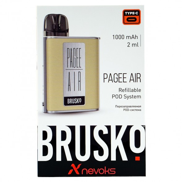 Электронная сигарета Brusko PAGEE AIR - Imperial Gold (Бежевый) купить в Краснодаре