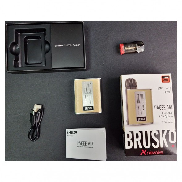 Электронная сигарета Brusko PAGEE AIR - Imperial Gold (Бежевый) купить в Краснодаре