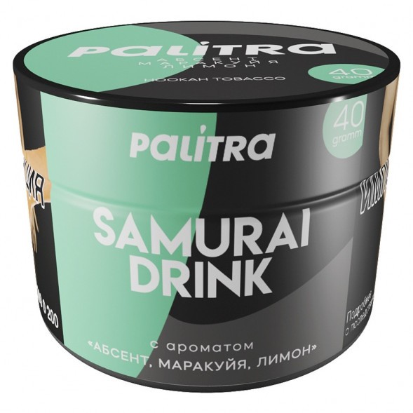 Табак Palitra - Samurai Drink (Абсент Маракуйя Лимон, 40 грамм) купить в Краснодаре