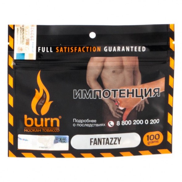 Табак Burn - Fantazzy (Фанта, 100 грамм) купить в Краснодаре