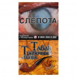 Табак трубочный из Погара - Берлей (40 грамм)