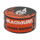 Табак BlackBurn - Raspberries (Малина, 25 грамм) купить в Краснодаре
