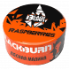 Табак BlackBurn - Raspberries (Малина, 25 грамм) купить в Краснодаре