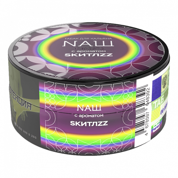 Табак NАШ HARD - Скитлс (20 грамм) купить в Краснодаре