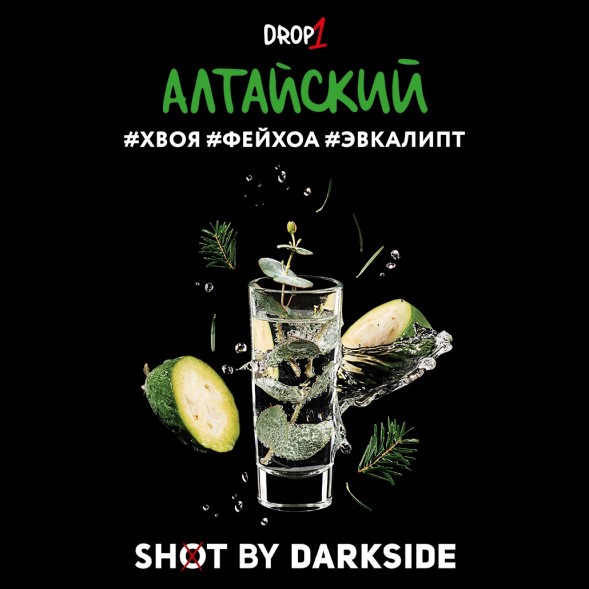 Табак Darkside Shot - Алтайский (30 грамм) купить в Краснодаре