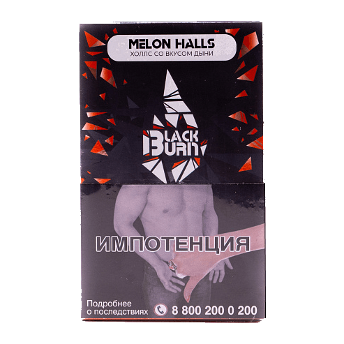 Табак BlackBurn - Melon Halls (Дынный Холс, 100 грамм) купить в Краснодаре
