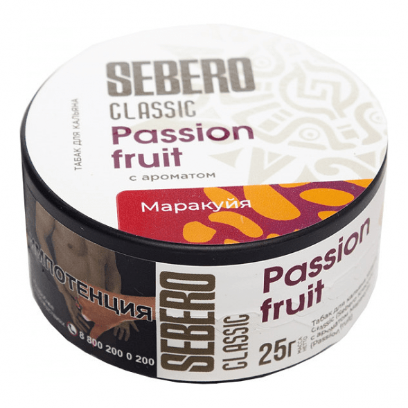 Табак Sebero - Passion Fruit (Маракуйя, 25 грамм) купить в Краснодаре