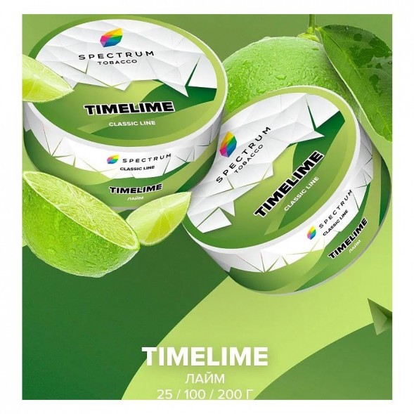 Табак Spectrum - TimeLime (Лайм, 100 грамм) купить в Краснодаре