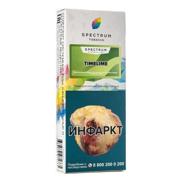 Табак Spectrum - TimeLime (Лайм, 100 грамм) купить в Краснодаре