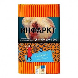 Табак Satyr - Tangerine (Зимний Мандарин, 100 грамм)