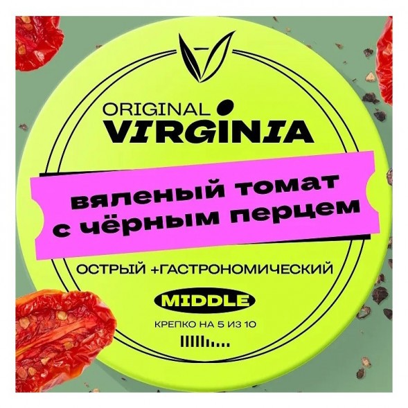 Табак Original Virginia Middle - Вяленый Томат с Чёрным Перцем (100 грамм) купить в Краснодаре