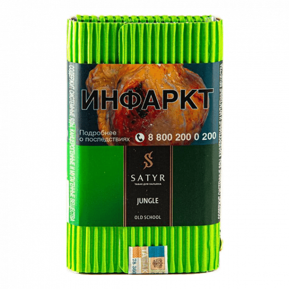 Табак Satyr - Jungle (Джангл, 100 грамм) купить в Краснодаре